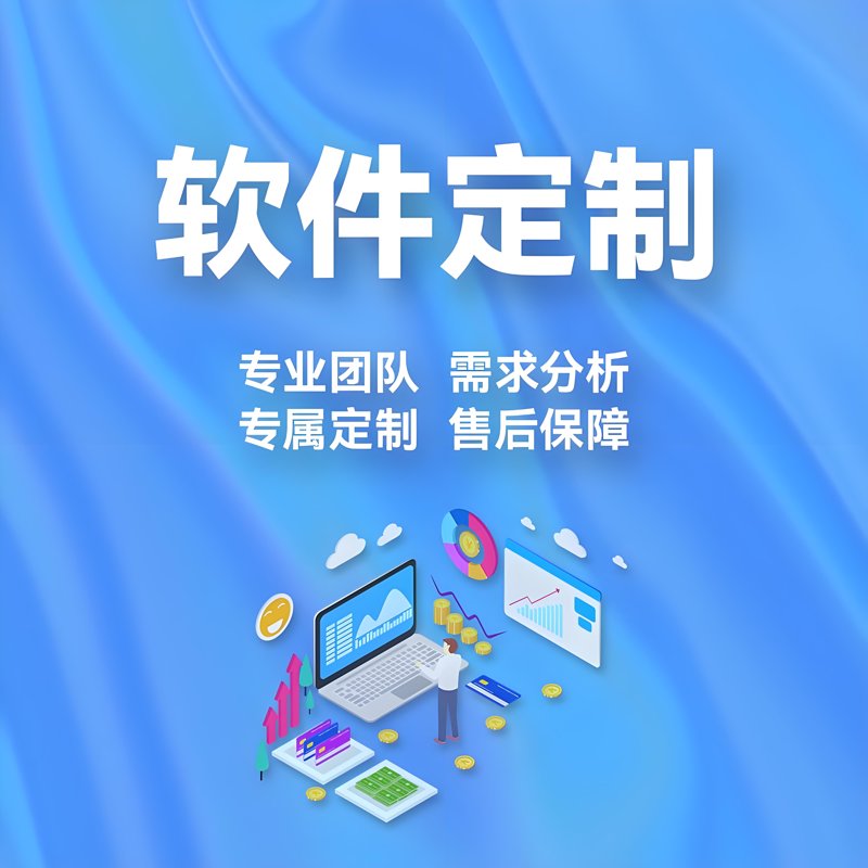 商户管理系统，企业必备的数字化管理工具