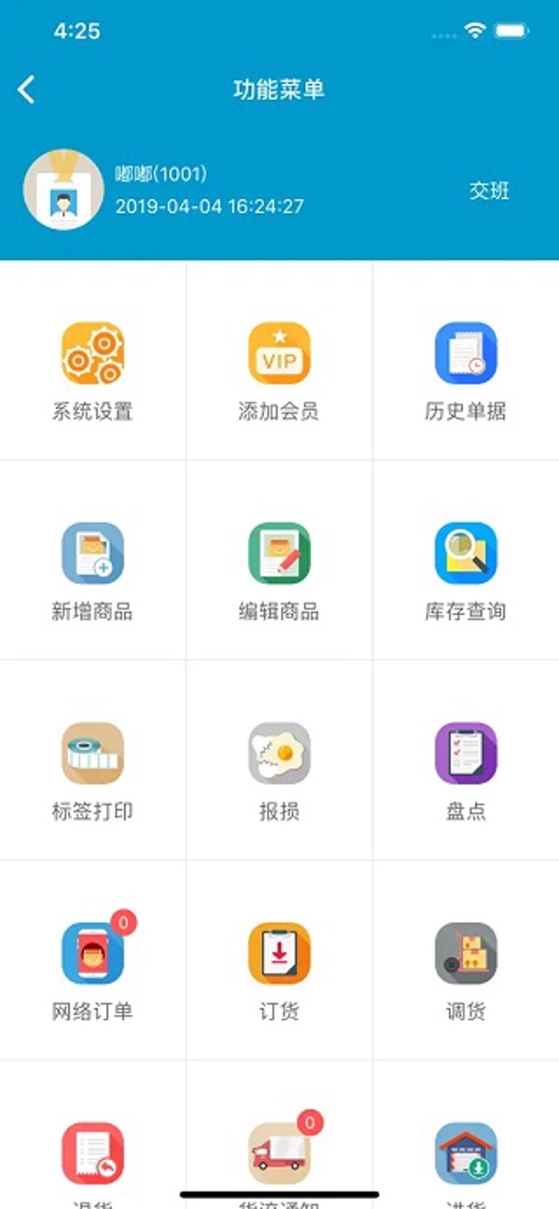 软件行业的潮流风向标：聚雅软件引领技术革新