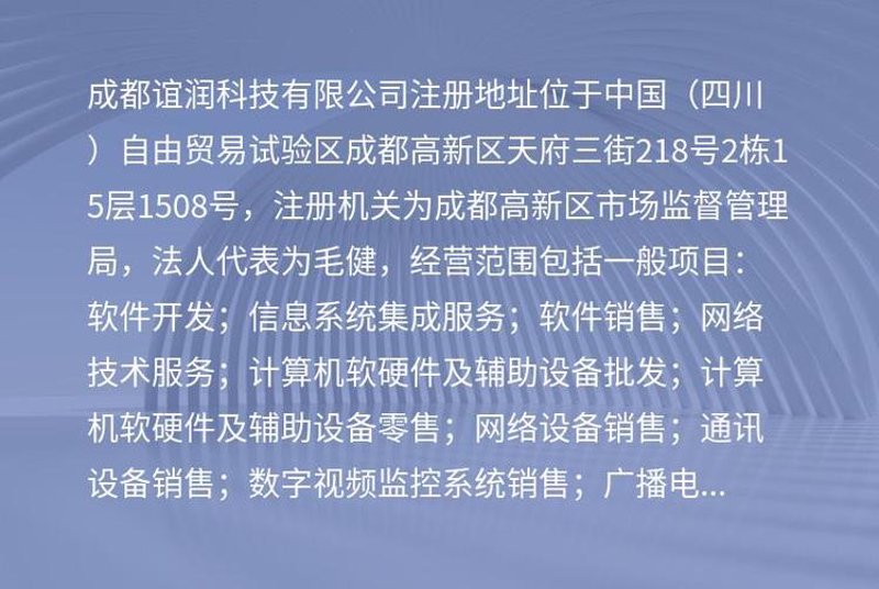 商户管理软件在现代商业运营中的引领作用