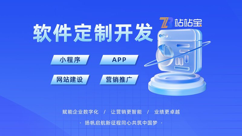 商户管理系统：提升运营管理新篇章