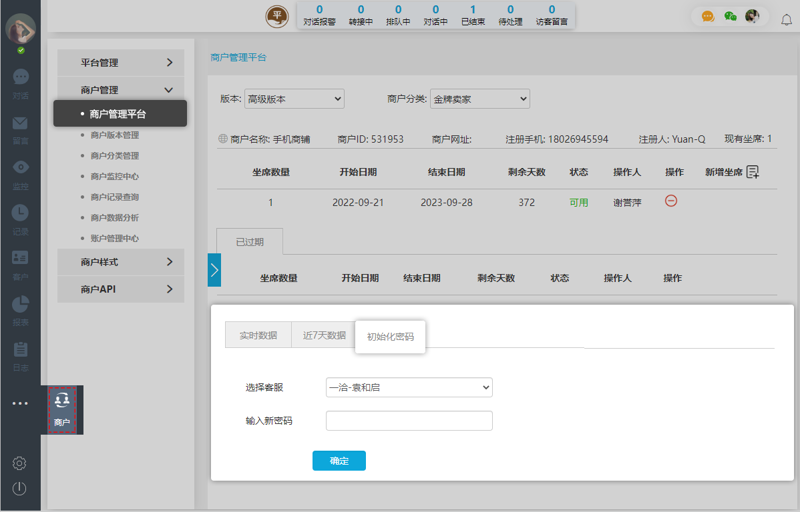 聚雅云在数字时代的革新之路